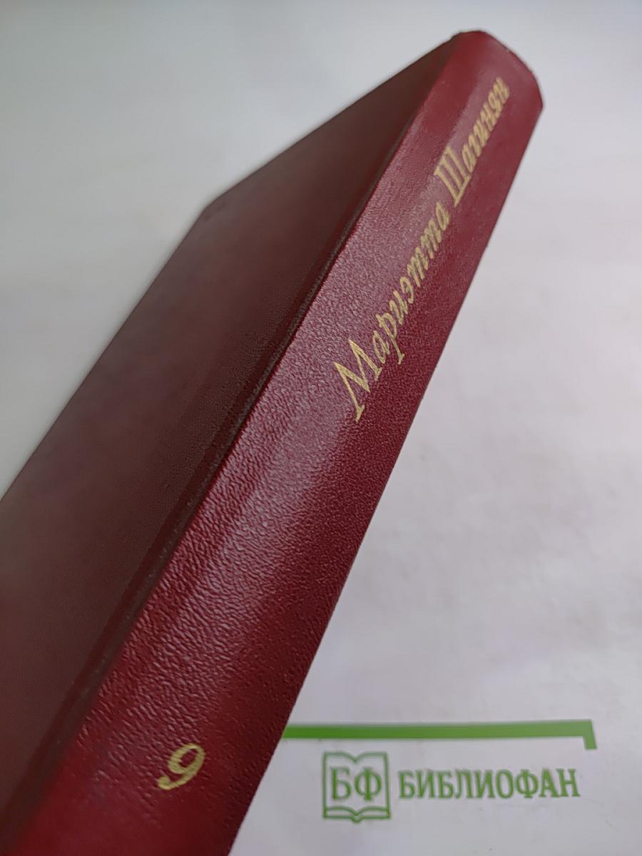 Собрание сочинений. Том девятый. Работы о музыке