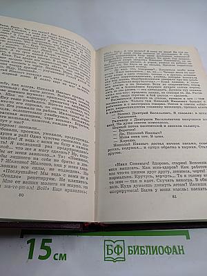 Василий Шукшин. Рассказы