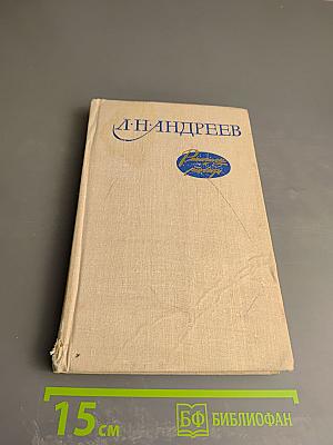 Рассказы и повести