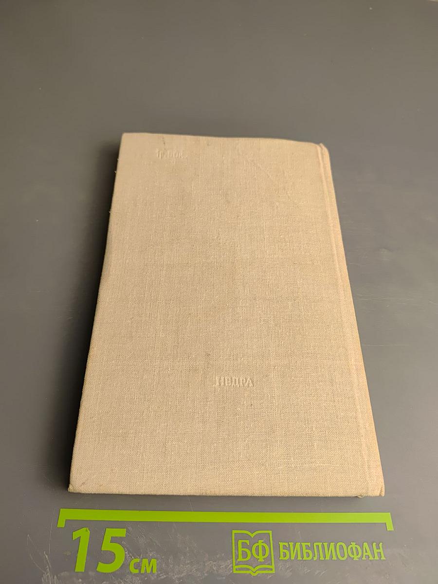 Рассказы и повести