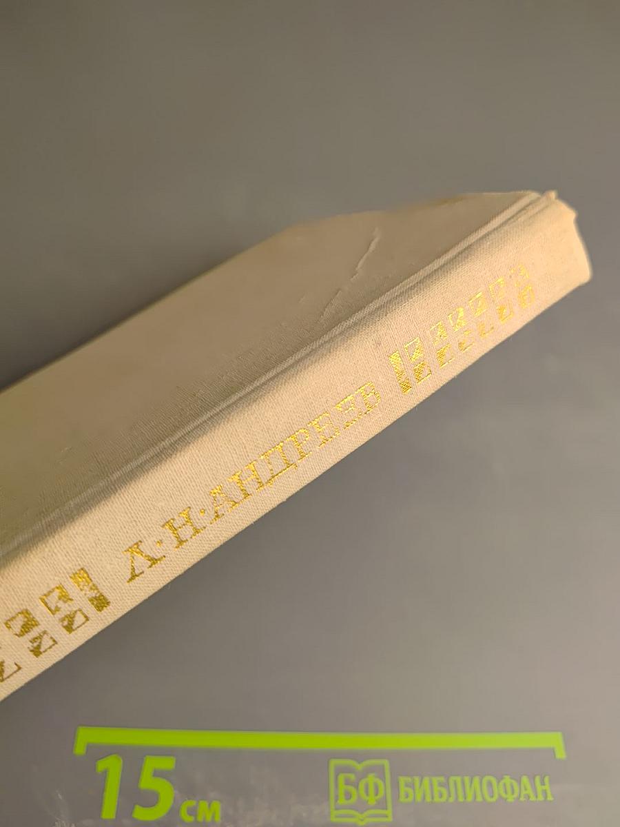 Рассказы и повести