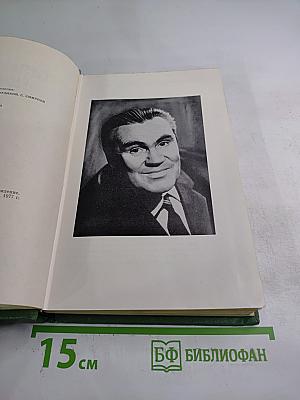 Собрание сочинений. Том 1: Стихотворения 1932-1974