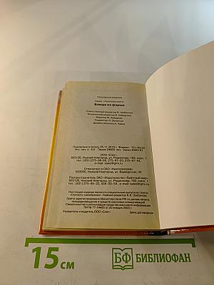 Блюда из фарша