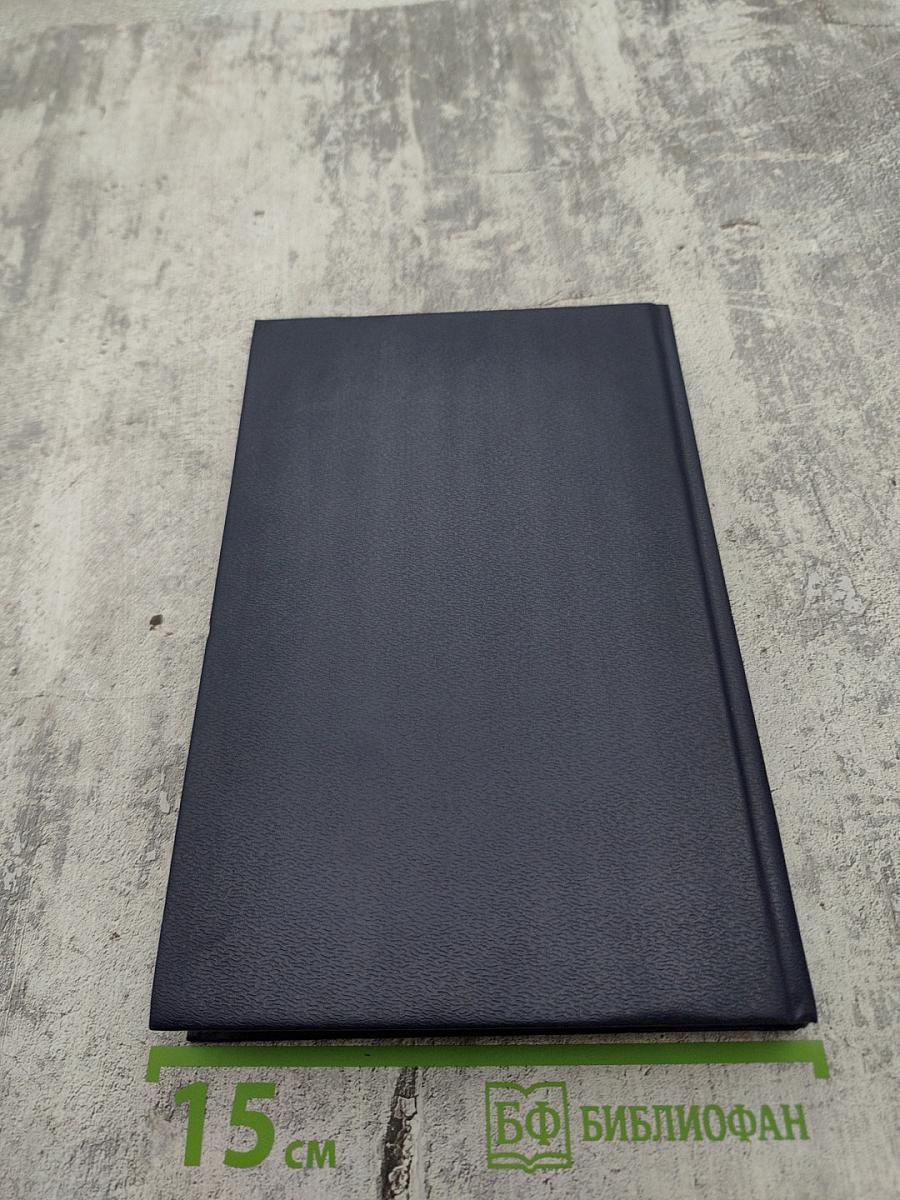 Флорентийка. Книга третья: Фьора и Папа Римский