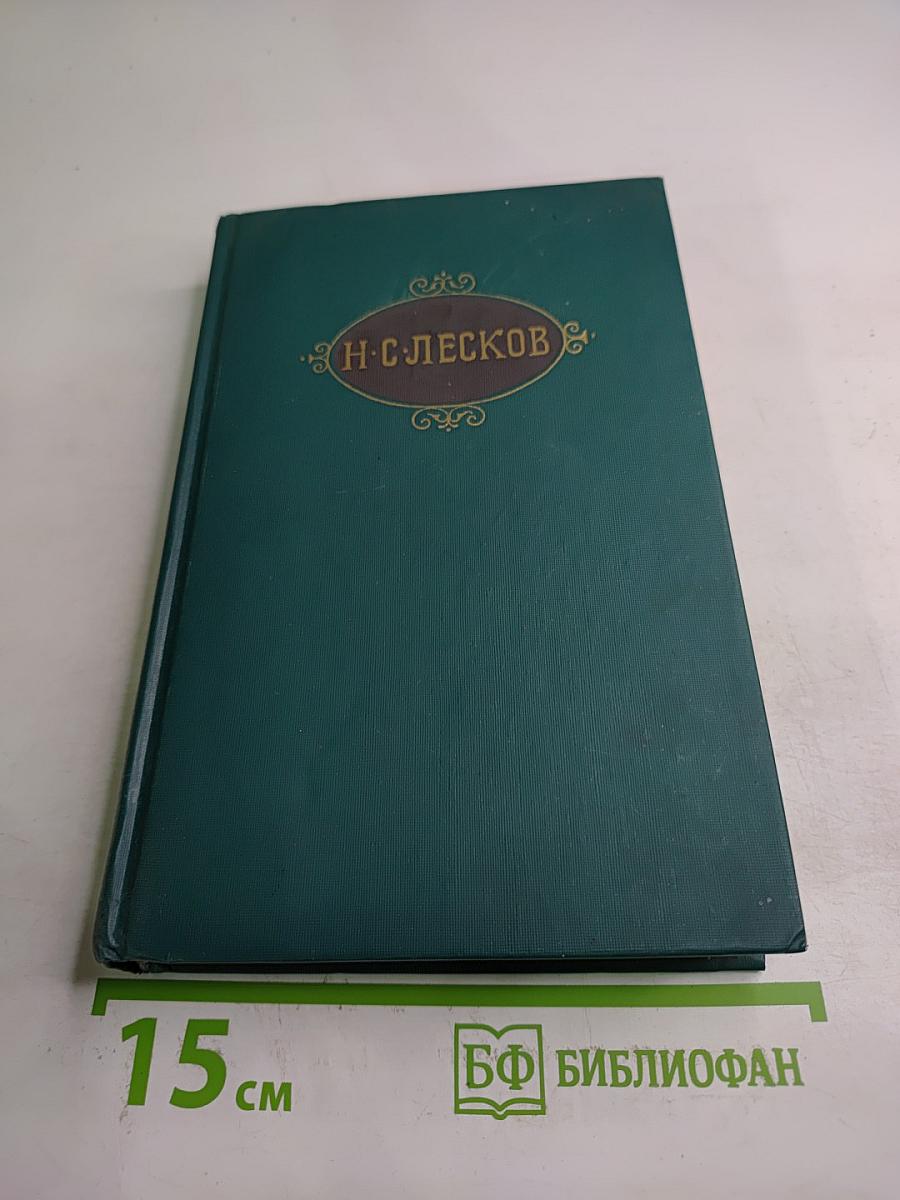 Собрание сочинений в двенадцати томах. Том 7
