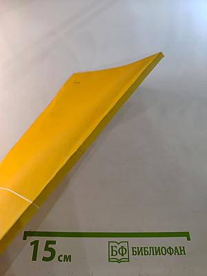 Основы калькуляции и учета на предприятиях общественного питания