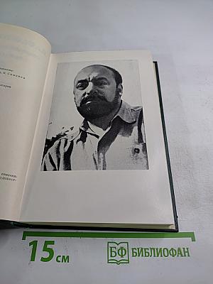 Всеобщая песнь. Собрание сочинений. Том третий