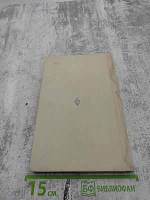 Пособие по английскому языку для медицинских вузов