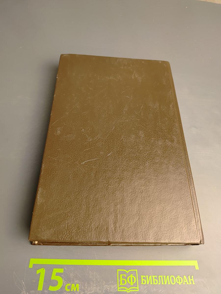 Топ и гарри