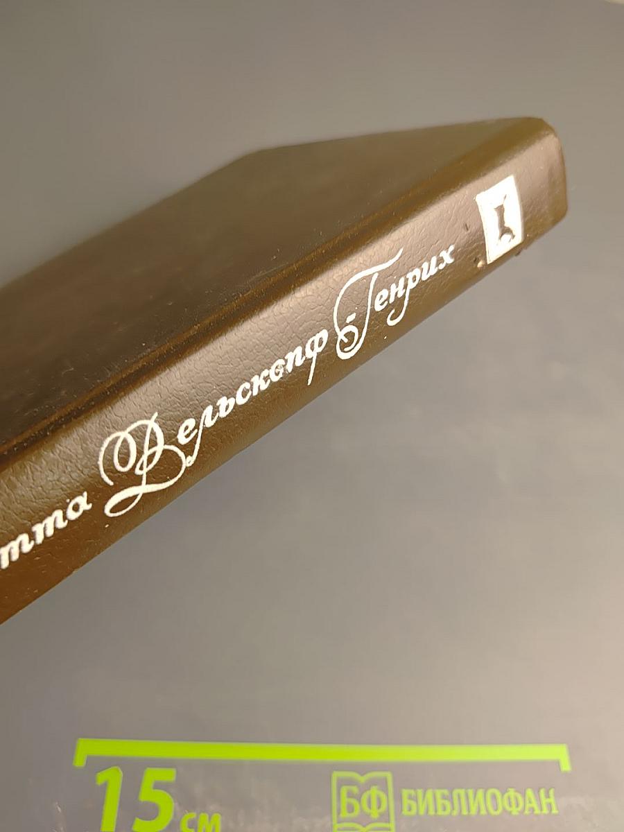 Топ и гарри