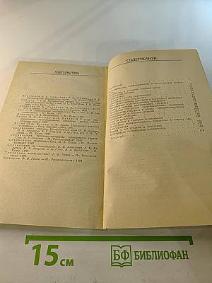 Шампиньоны