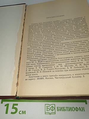 Системы передачи с частотным разделением каналов