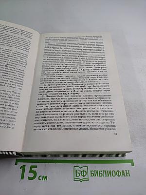 Тарзан: Сын Тарзана, Приключения Тарзана в джунглях, Тарзан и сокровища Опара