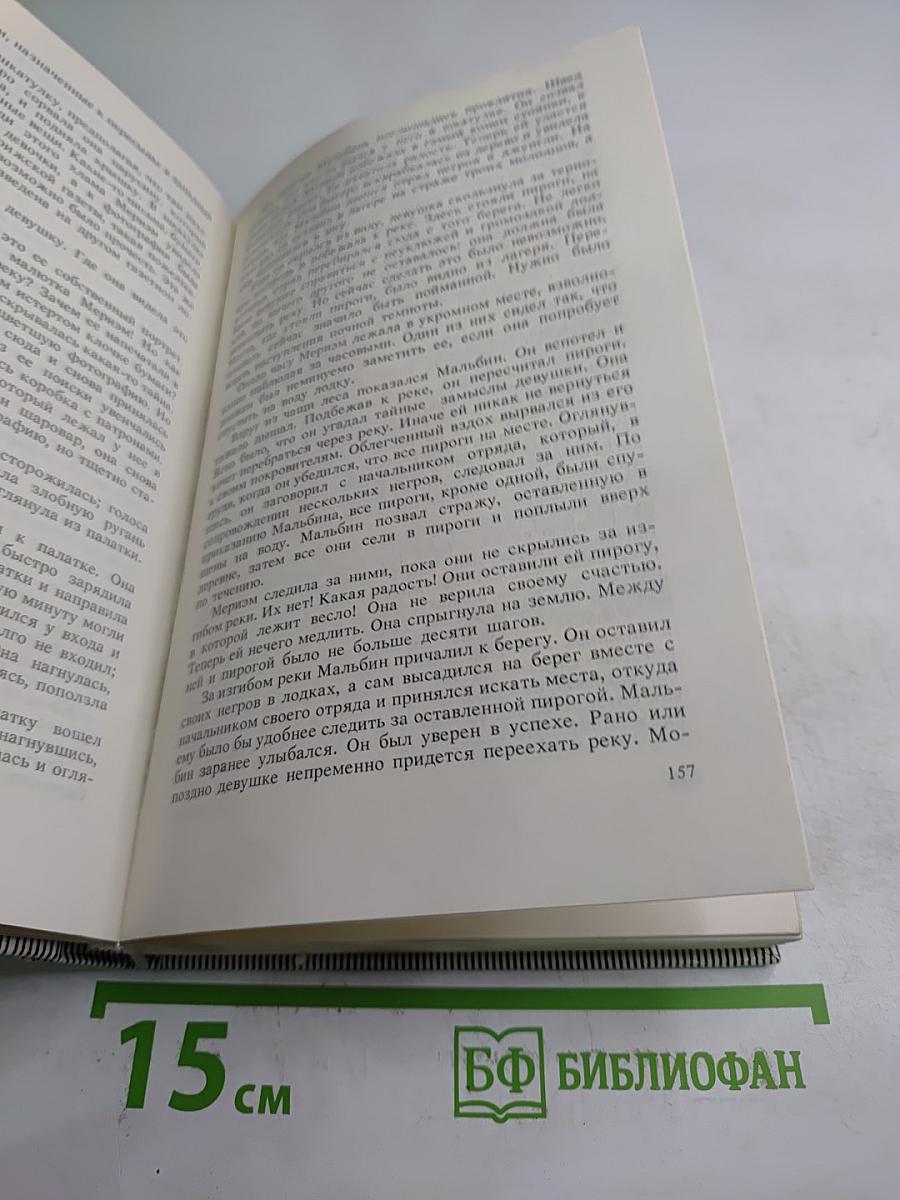 Тарзан: Сын Тарзана, Приключения Тарзана в джунглях, Тарзан и сокровища Опара