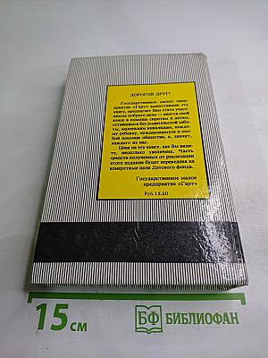 Тарзан: Сын Тарзана, Приключения Тарзана в джунглях, Тарзан и сокровища Опара