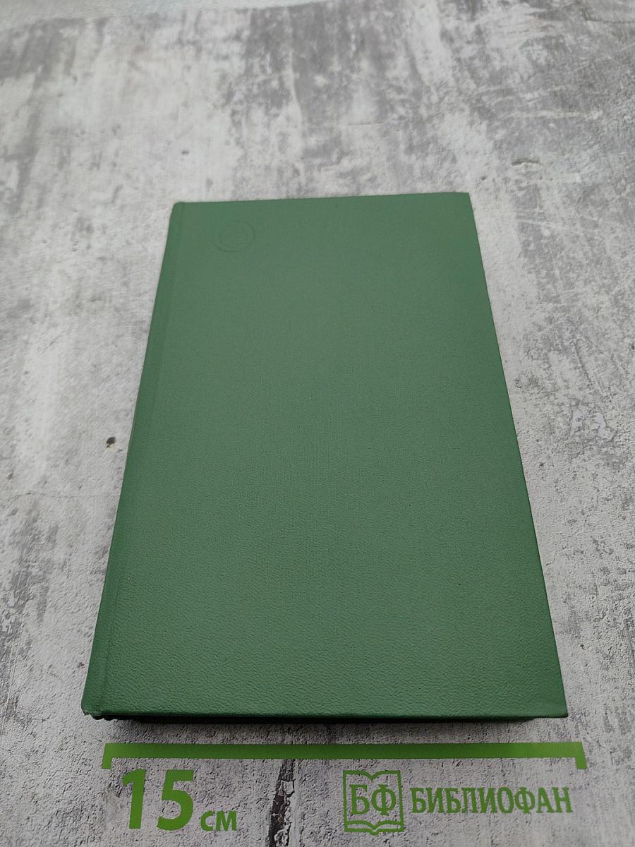 Поднятая целина