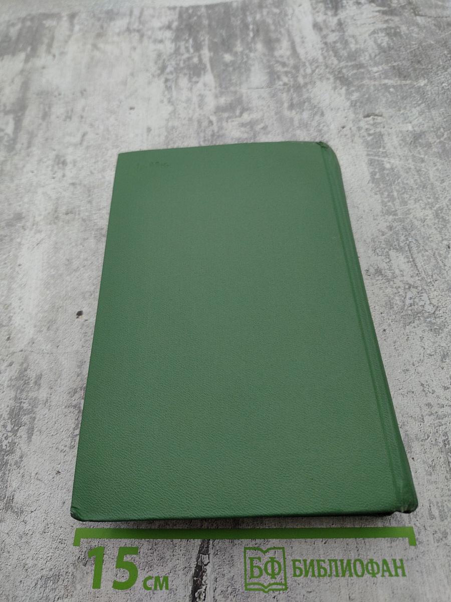 Поднятая целина