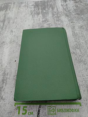 Поднятая целина