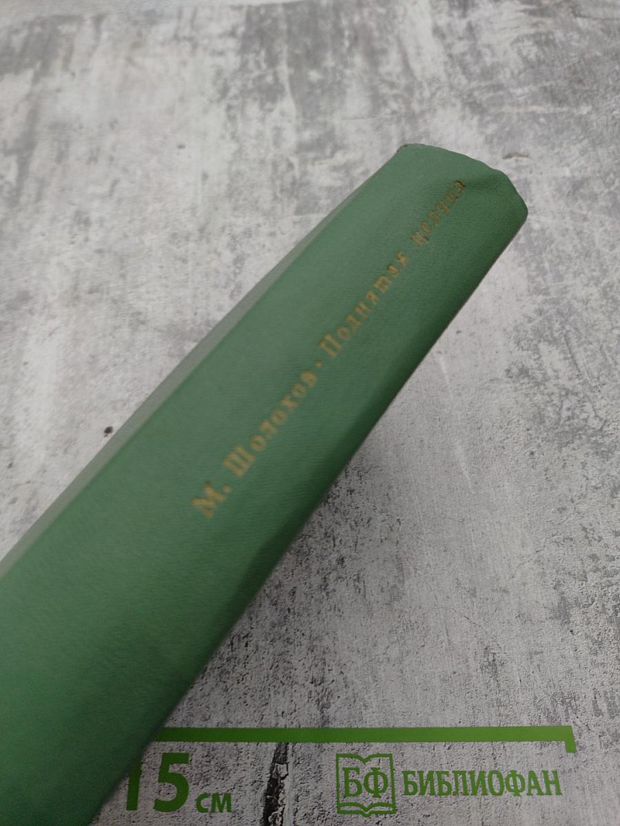 Поднятая целина