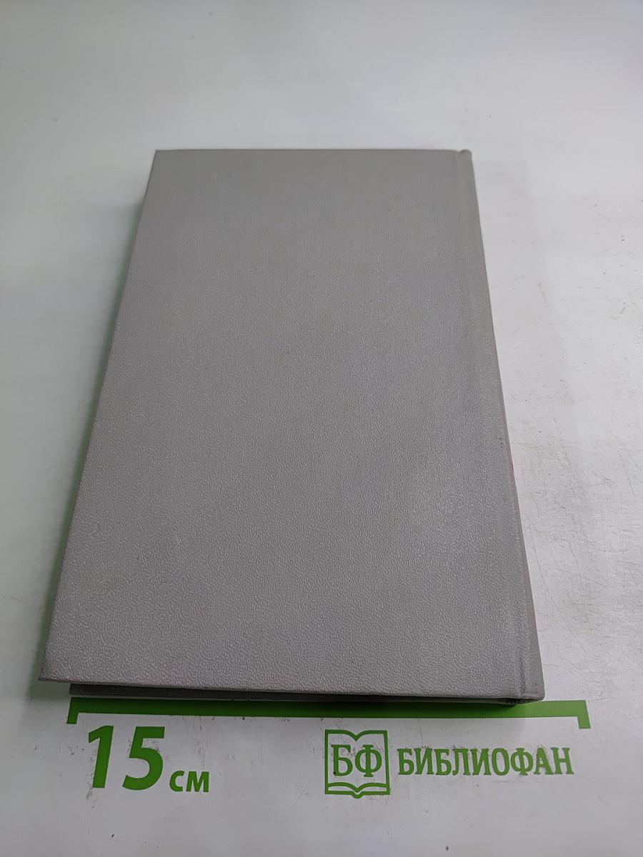 Сергей Орлов. Воспоминания современников. Неопубликованное