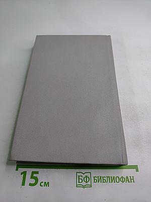 Сергей Орлов. Воспоминания современников. Неопубликованное