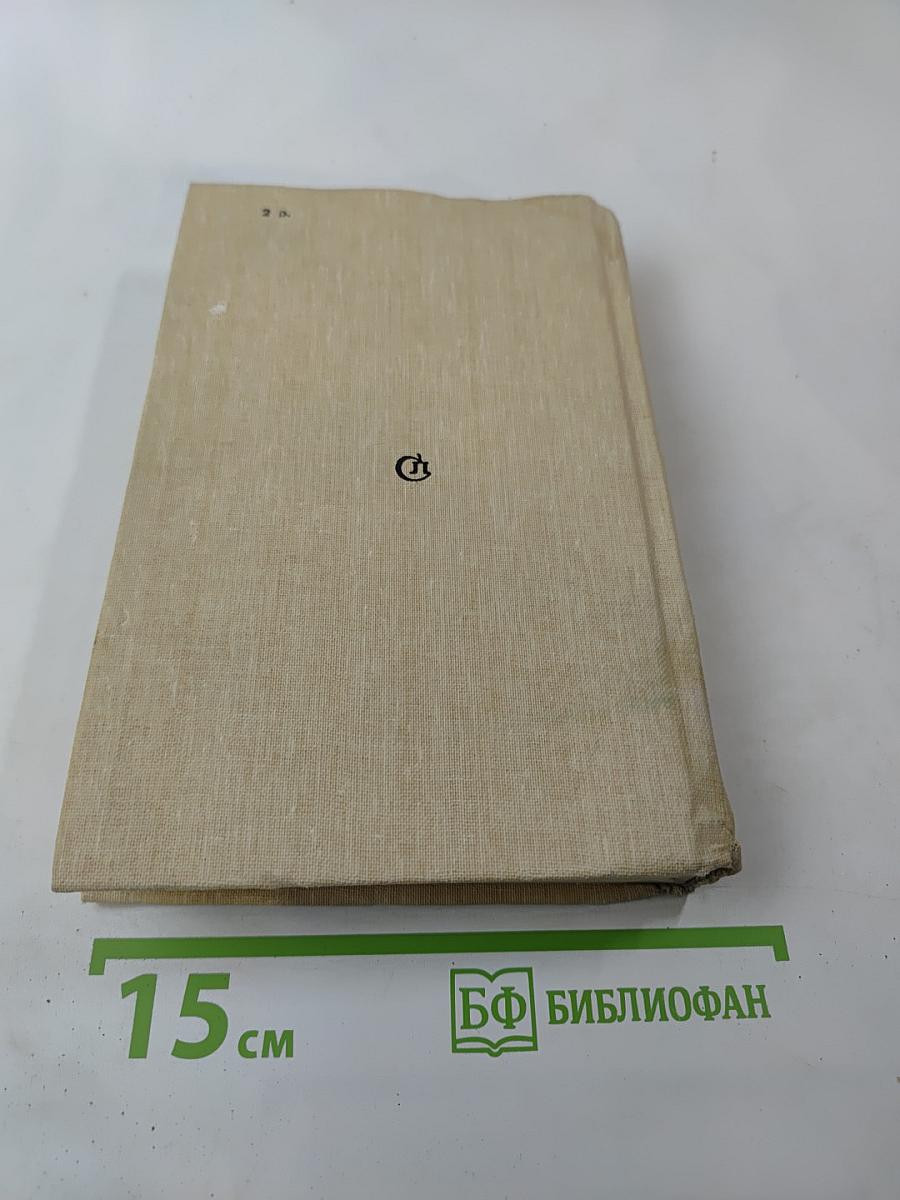 Недуг бытия