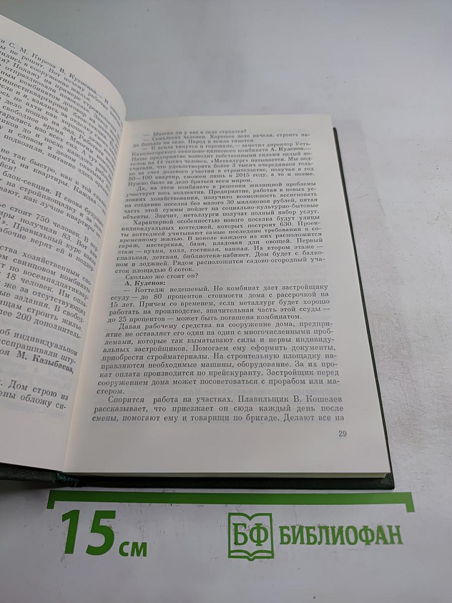 Стиль, который нужен сегодня