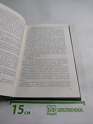 Стиль, который нужен сегодня