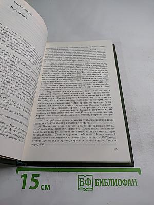 Стиль, который нужен сегодня