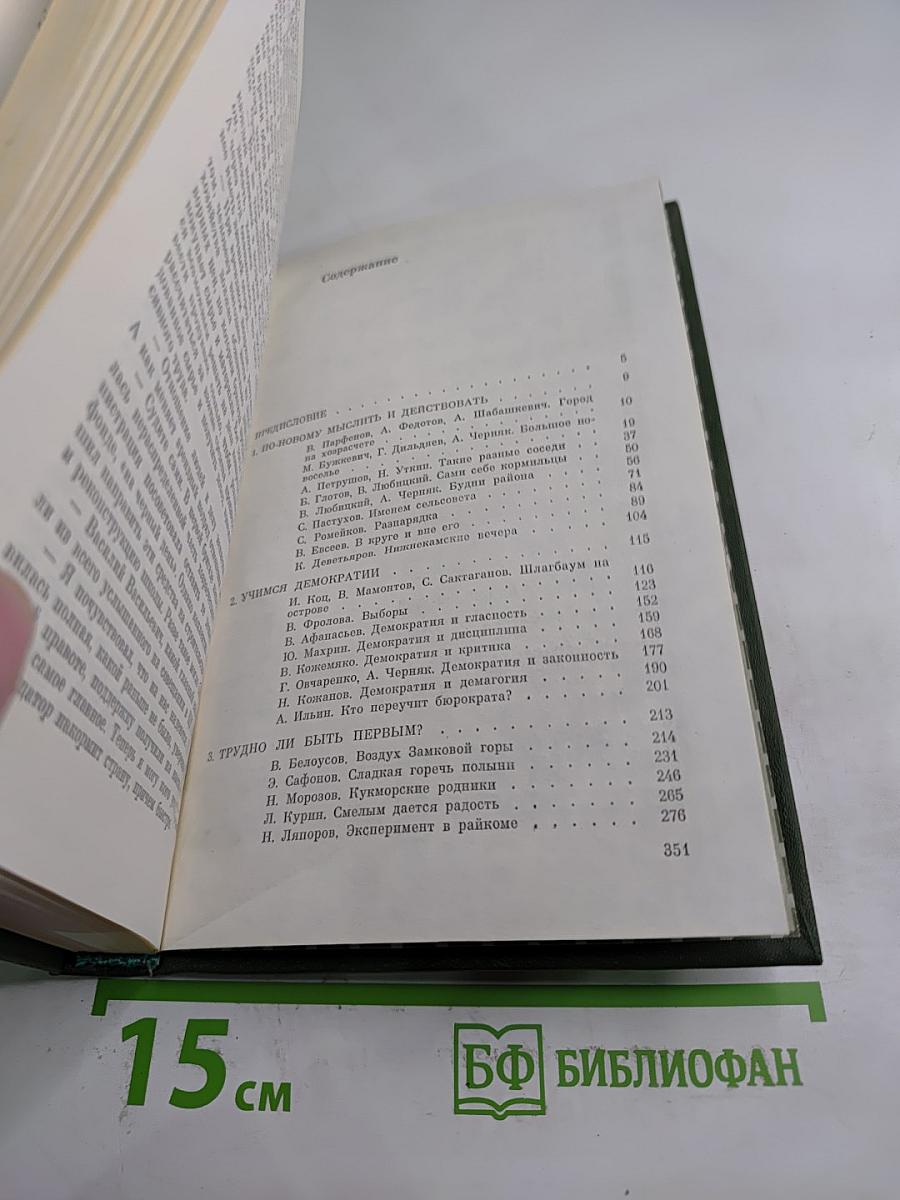 Стиль, который нужен сегодня