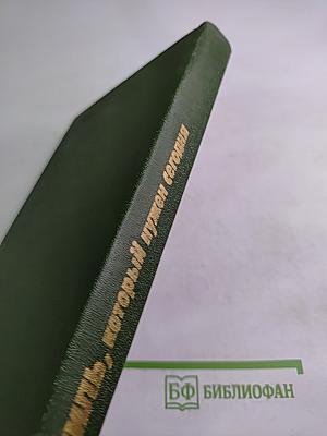 Стиль, который нужен сегодня