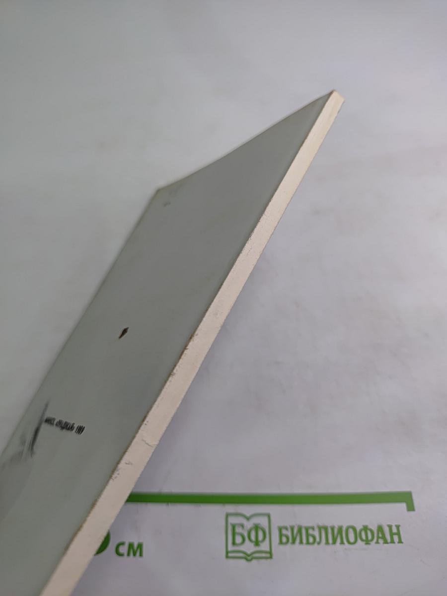 Тайны животного мира