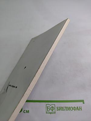 Тайны животного мира