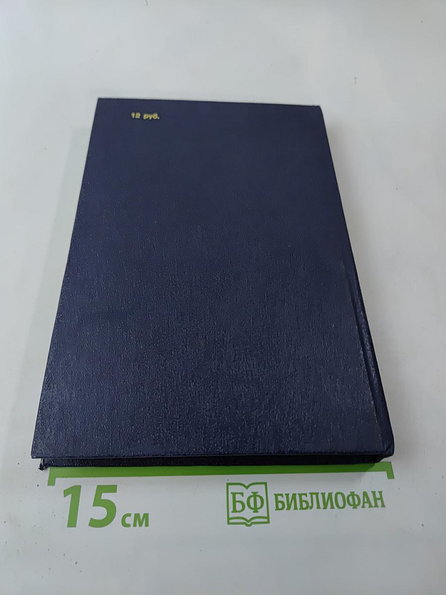 Христианская Церковь. Царствование Адриана и Антонина Благочестивого 117-161 гг.