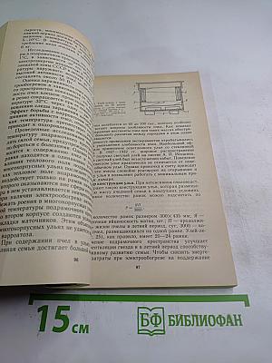 В Чудесном Мире Пчел