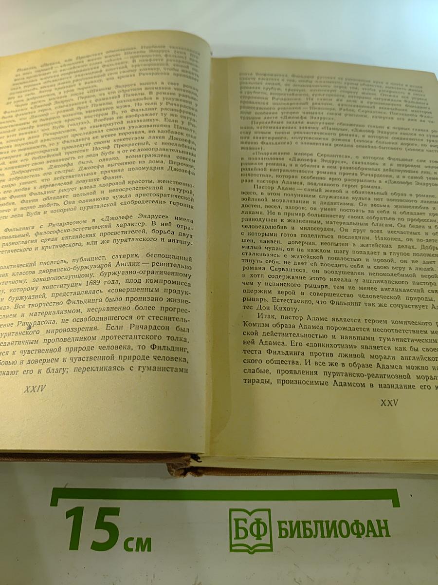 Избранные произведения в двух томах. Том 1