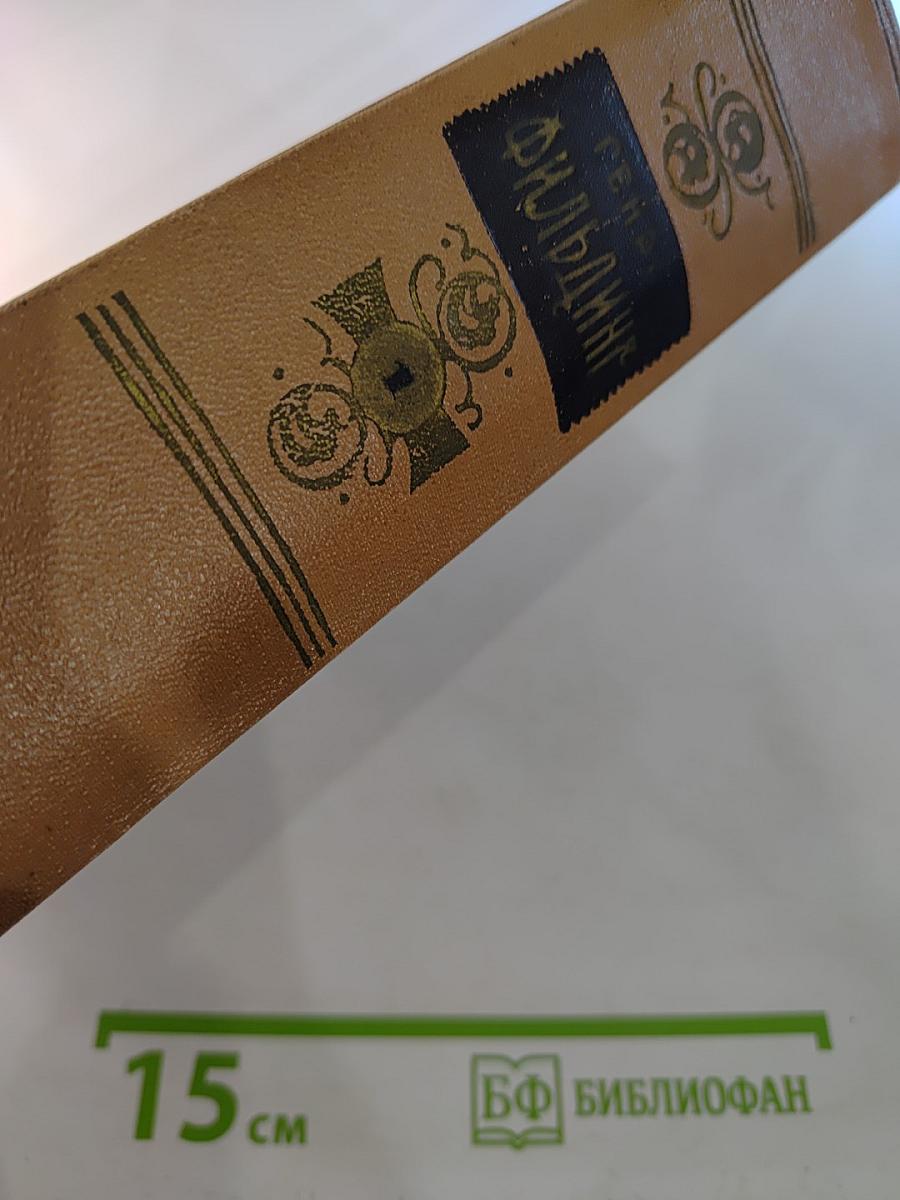 Избранные произведения в двух томах. Том 1