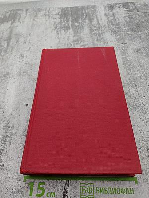 Richard Burton: A Biography