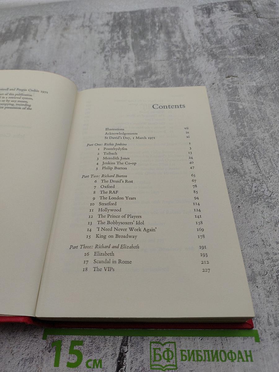 Richard Burton: A Biography