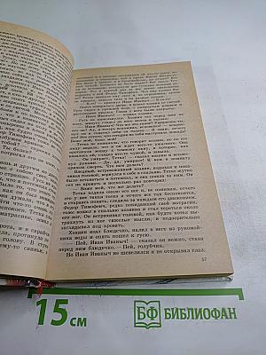 Ребятам о зверятах