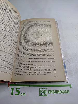 Ребятам о зверятах