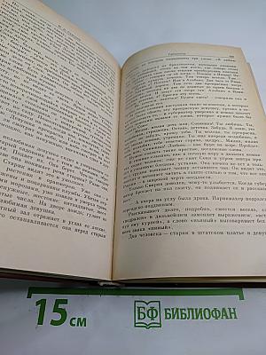 Губернатор. Повесть, рассказы