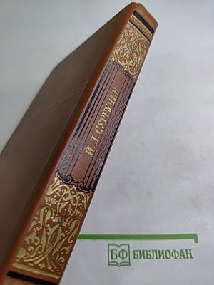 Губернатор. Повесть, рассказы