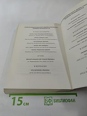 По ту сторону синей границы