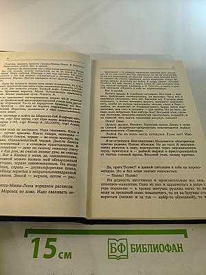 Russian Gold. Русский транзит-3