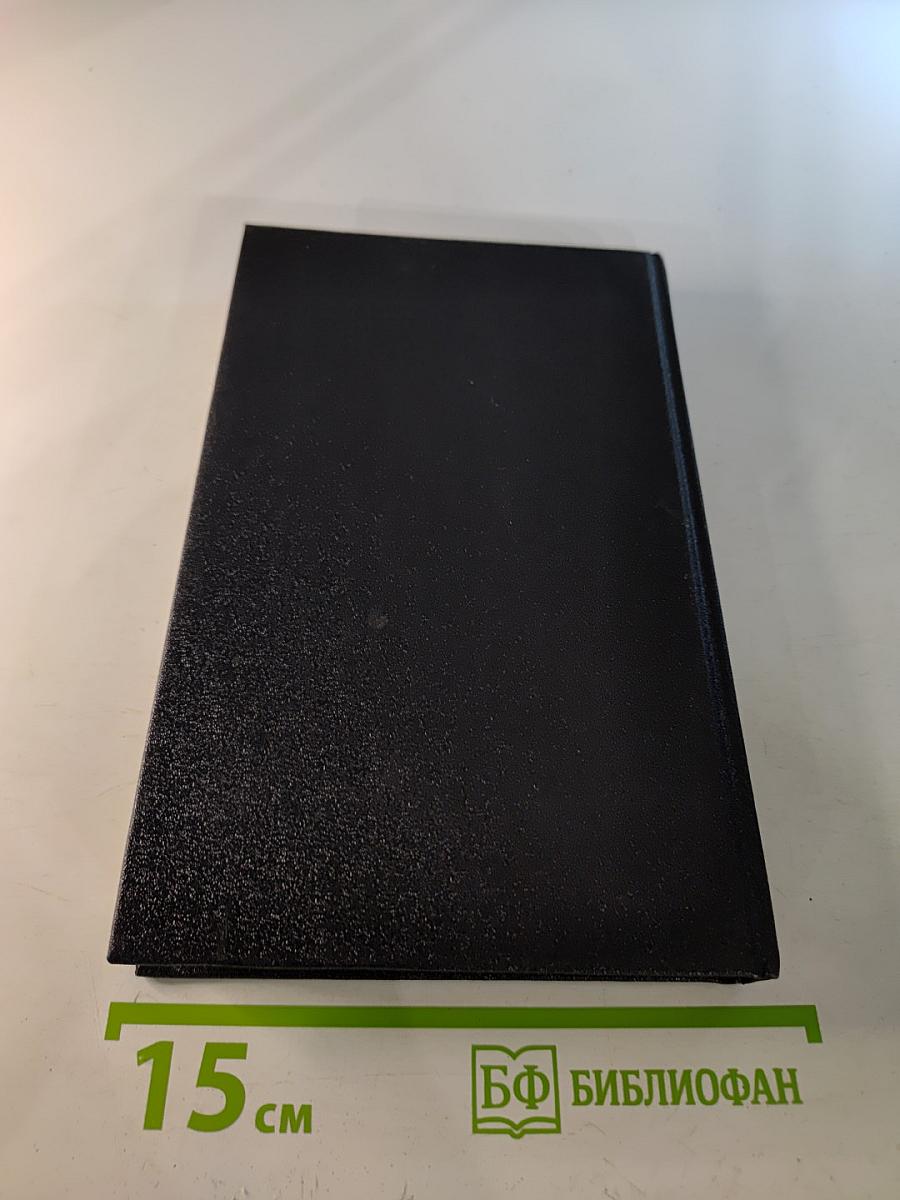 Russian Gold. Русский транзит-3