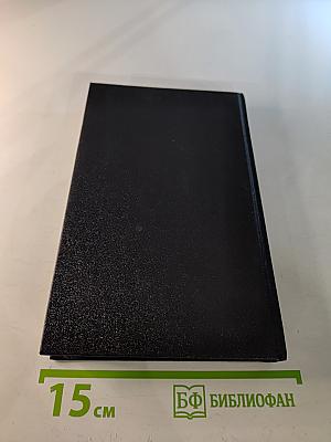 Russian Gold. Русский транзит-3