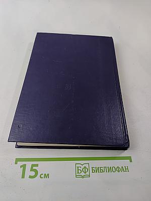 Мы живем среди людей: Кодекс поведения