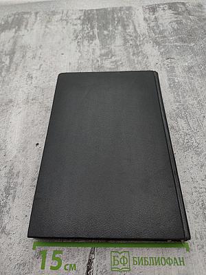 Любовь и корона. Книга 2