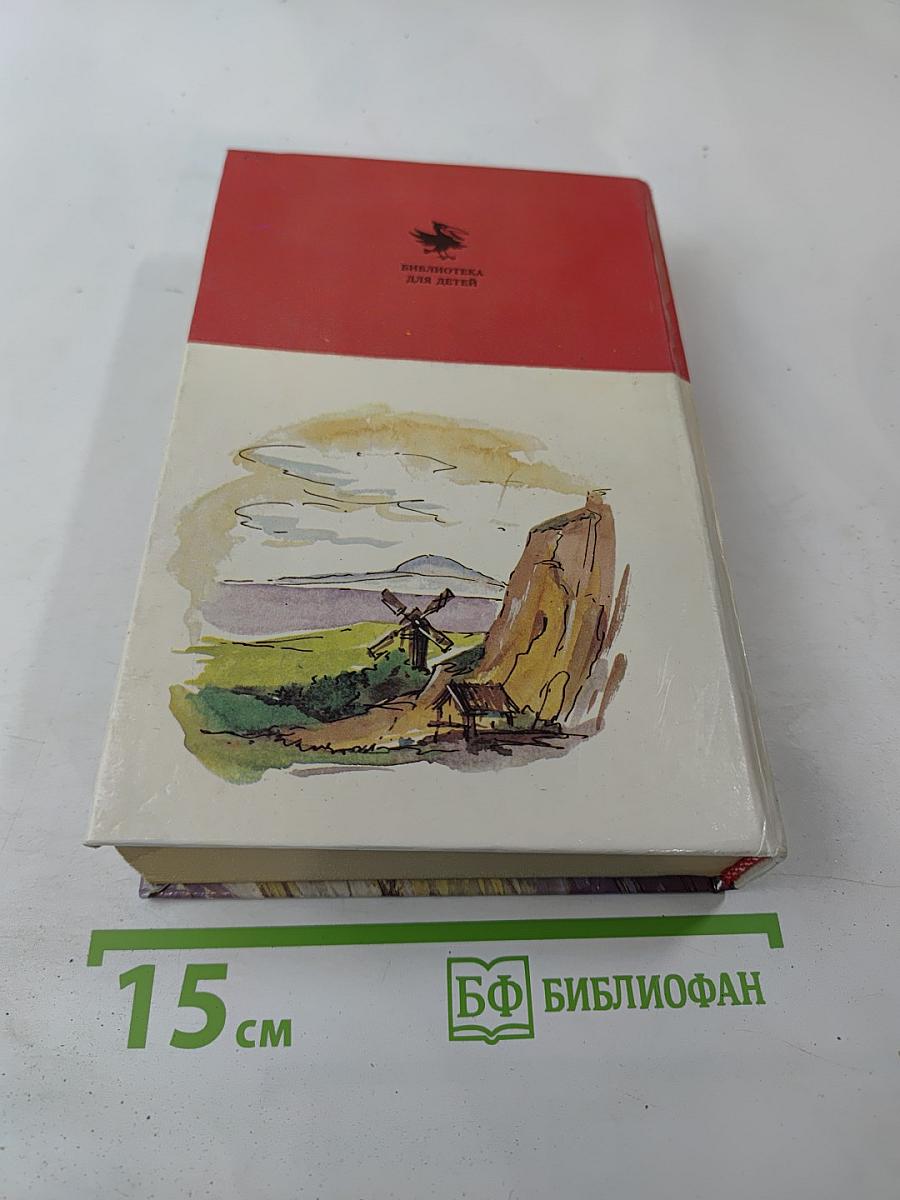 Таинственный остров